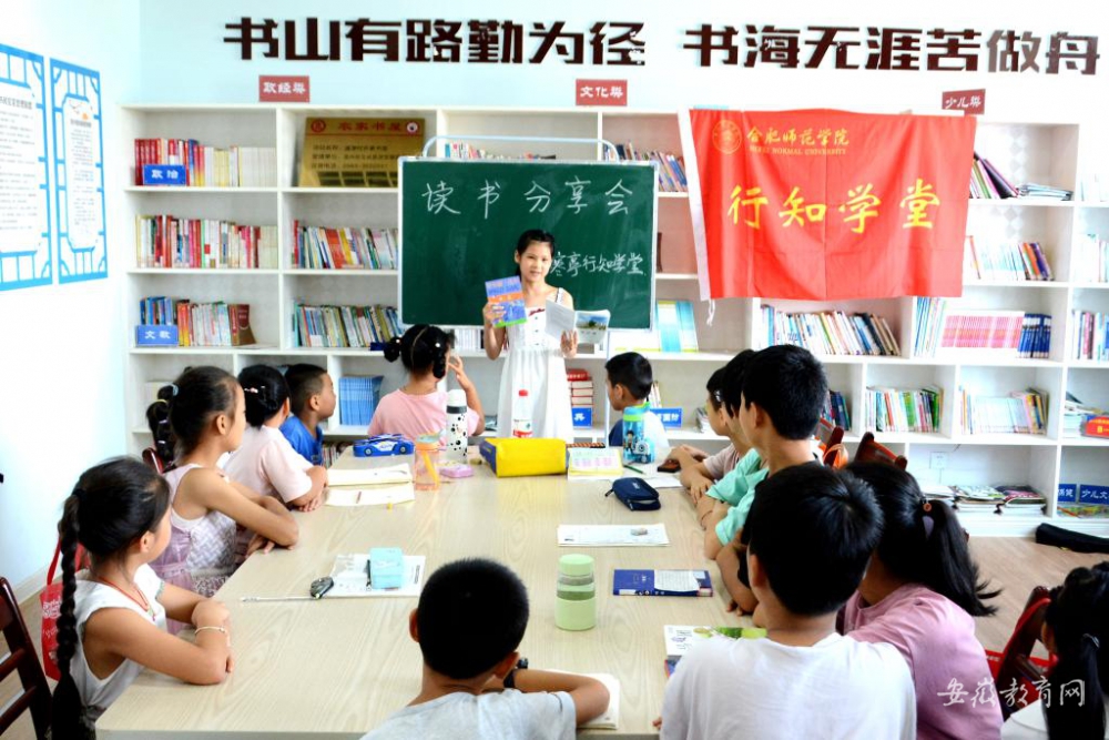 小我融入大我 青春献给祖国——合肥师范学院学子积极投身火热暑期社会实践活动