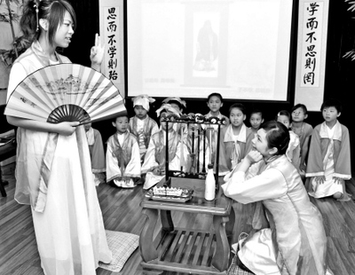 “国学”走进“假日学校” 国学文化推广服务的新探索