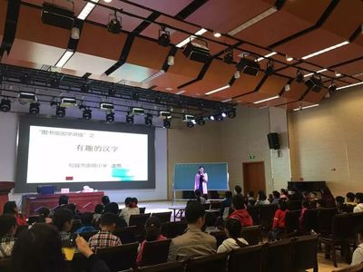 喜迎元旦，句容市图书馆2018年终答卷 国学文化推广服务结硕果