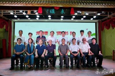 采风网-河北沧州国学院在河间市成立“东楼”乡贤书院 国学文化推广再添新阵地