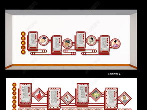 唐诗宋词元曲国学经典立体浮雕校园文化建设图片 设计效果图下载