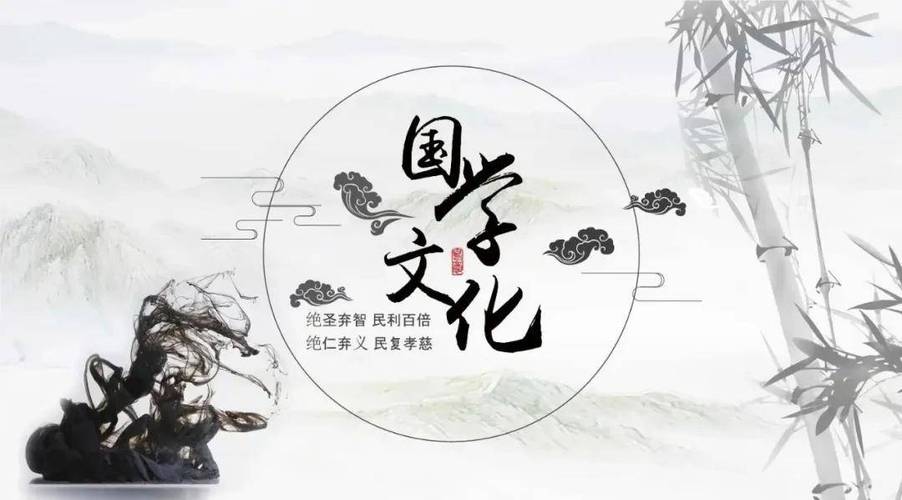 组织国学文化活动:如国学知识竞赛,传统文