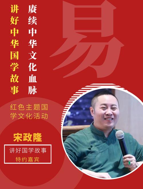 赓续中华文脉 传承红色基因——首届